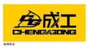 Запчасти для экскаватора-погрузчика CHENGGONG CG862H