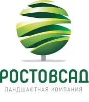 Саженцы калины обыкновенная `Roseum`