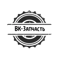 Шестерни комплект 50-2403014