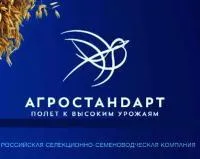 Семена овса ярового Ассоль