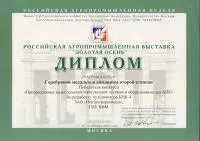 Запчасти к культиваторам КНК