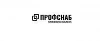 Опрыскиватель Promar навесной (ОПН)
