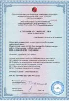 Зуб пружинный бороны короткий Rabe 9006.39.16