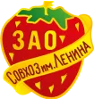 Саженцы крыжовника Лада