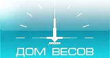 Весы “Футбол 2018” (без стойки)