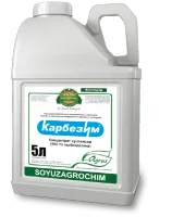 Карбезим, КС