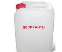 Дикватерр Супер ВР (дикват 150 г/л) десикант аналог реглон