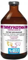 Тимукотин раствор для инъекций