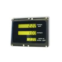 Топаз - 106К1 ЖКИ
