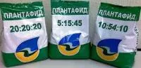 Плантафид (0-25-50+ТЕ)