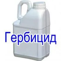Гербицид Гранстар Про, ВДГ ( 750 г/кг)