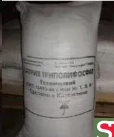 Триполифосфат натрия ГОСТ- 13493-86