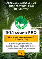 Системная защита пальм Элис&Тор 1.1 серии PRO