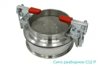 Сито лабораторное разборное С 12 Р Вибротехник