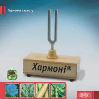 Гербицид Хармони