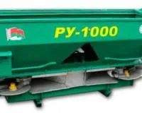 Разбрасыватель минеральных удобрений РУ-1000