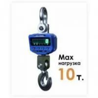Весы крановые ВСК-10000В