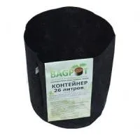 Контейнер BAGPOT, 26 литров