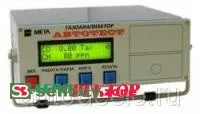 АВТОТЕСТ-01.02М (2кл) Автомобильный газоанализатор