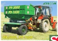 Рассеиватель минеральных удобрений РУ-3000