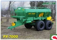 Распределитель минеральных удобрений РУ-7000