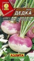 Репа Дедка 1Г Аэлита