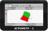 Система замера полей Агрометр-1