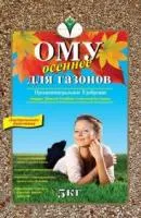 ОМУ Осеннее для Газонов