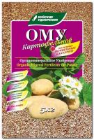 ОМУ Картофельное+полезные бактерии