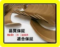 Ножи почвофрезы Kubota 30 Pcs Super Gold