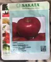 Пинк парадайз F1 семена томата Sakata упак. 1000 шт