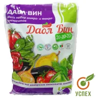 Дабл Вин 20-20-20