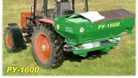 Рассеиватель минеральных удобрений РУ-1600