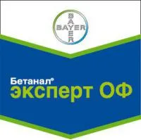 Гербицид Бетанал Эксперт ОФ, КЭ