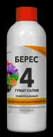 Берес-4 гумат калия универсальный