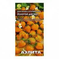 Семена клубники Золотой десерт