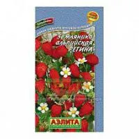 Семена клубники Регина F1