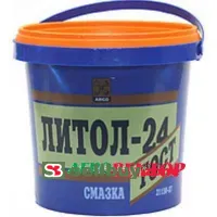 Смазка Циатим -201 0,8 кг
